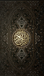 Cover The Quran: a New Translation